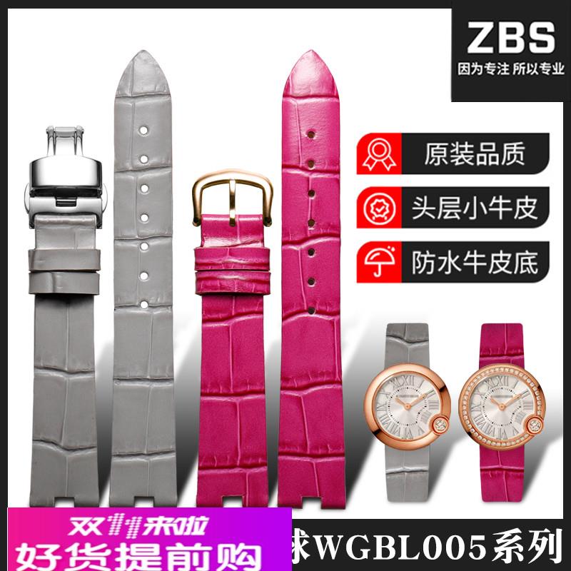 适配卡地亚白气球表带女专用凹口W4BL0005奶奶灰真皮手表带女16mm