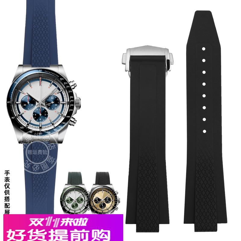 玥典适用浪琴康卡斯新款氟橡胶手表带L3.835.4.98.6运动系列表链