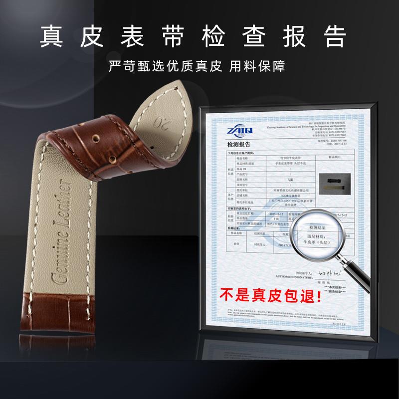 适配天王真皮手表带GS3874/3674/5844/3833男女情侣牛皮表带配件