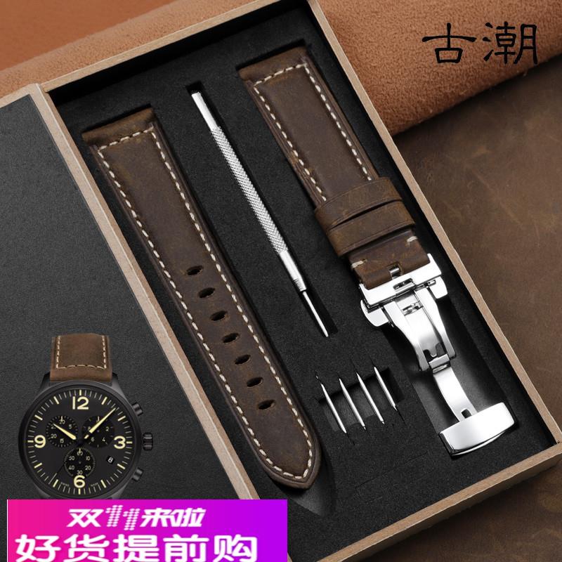复古真皮手表带男适配天梭1853速驰T116海星速敢PRC200系列力洛克