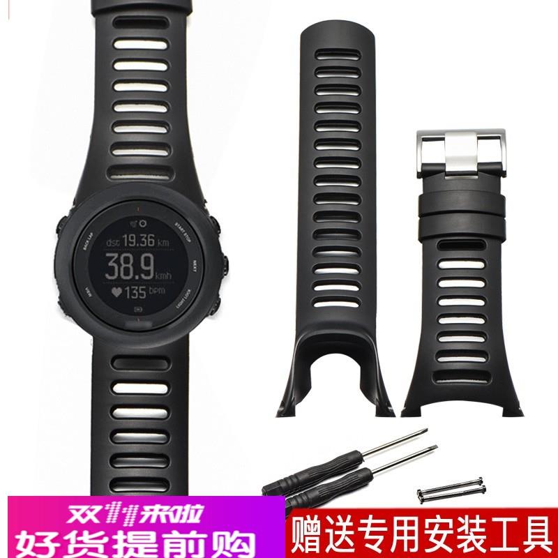 硅胶表带代用松拓颂拓表带SUUNTO拓野AMBIT系列运动户外橡胶表链