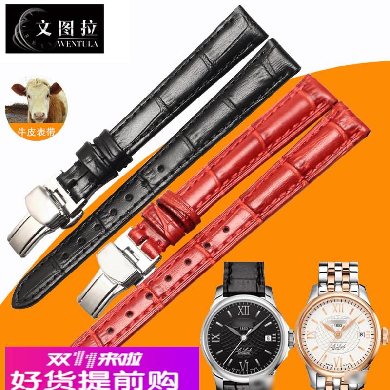 文图拉牛皮表带 代用1853天梭T41力洛克女真皮表带手表带12MM皮带