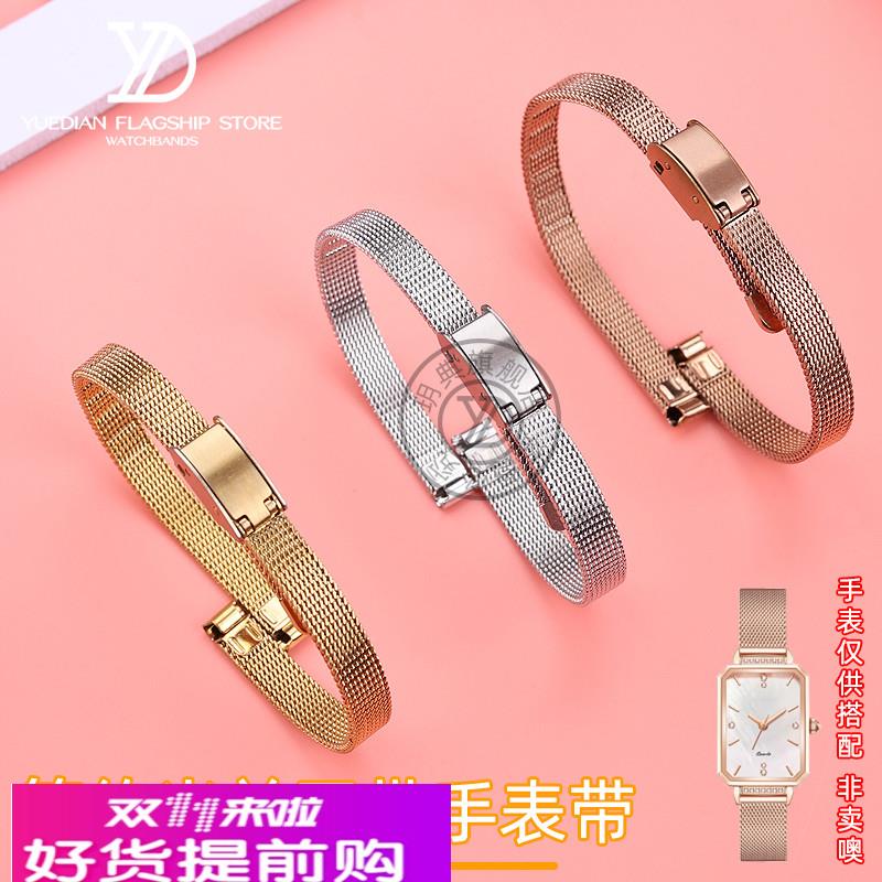 玥典适用卡西欧sheen系列蓝族/阿玛尼蔻驰米兰网带不锈钢手表带10