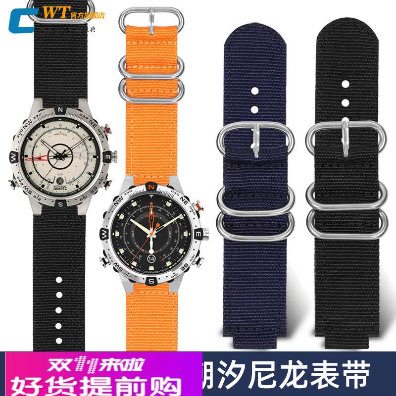 适配TIMEX天美时航海家帆布表带男潮汐T2N721 T2N720凸口尼龙表链