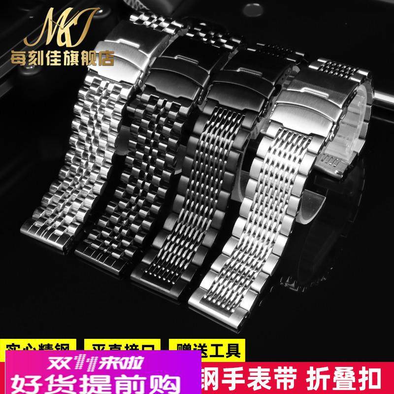 每刻佳适配阿玛尼黑武士手表带AR1981/60008/2447/2500/1970表带,手表,配件,淘宝优惠券,粉丝福利购,淘宝优惠卷