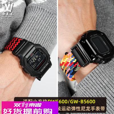 靓美莱适配卡西欧DW5600/5610 GW-B5600改装弹性尼龙帆布手表带男