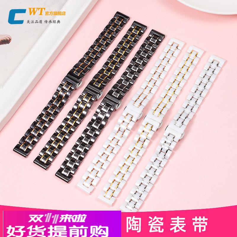 间陶瓷手表带女玫瑰金色表链适配卡西欧dw飞亚达阿玛尼罗西尼天梭