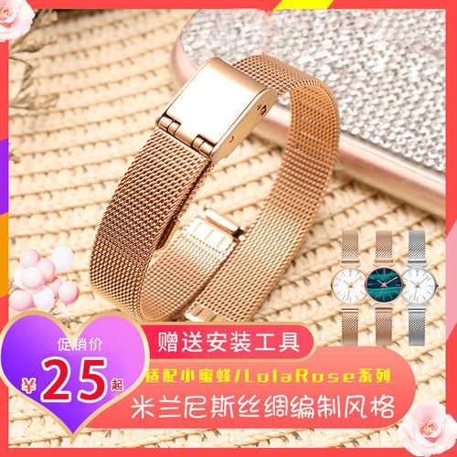 适用小绿表花花公子聚利时女精钢手表带OliviaIBurton网带8 10 12
