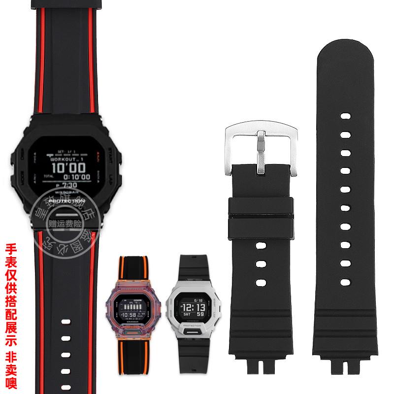 皇致适用卡西欧改装GBD-200UU/SM系列防水柔软硅胶手表带胶带配件