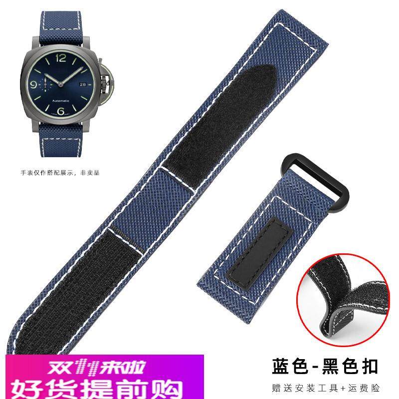 适用沛纳海魔术贴Pam1118 1119 01661庐米诺44mm表盘手表带24mm男,手表,配件,淘宝优惠券,粉丝福利购,淘宝优惠卷