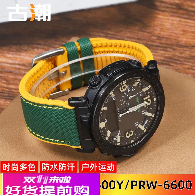 适配卡西欧PROTREK系列登山表PRG-600Y/650/PRW-6600尼龙硅胶表带