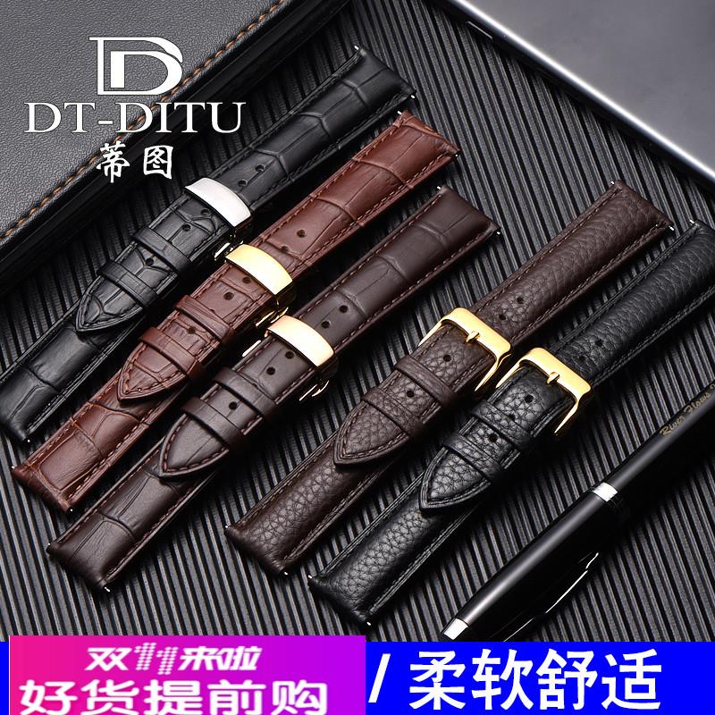 表带真皮男代用天梭卡西欧DW浪琴万国天王依波路boss真皮手表带男