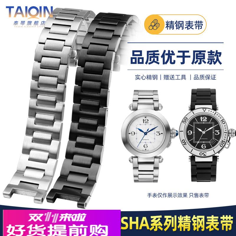 精钢手表带男 适配卡地亚帕莎PASHA系列专用凹口表带男配件 20mm