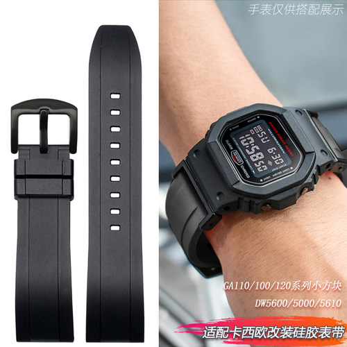 适配卡西欧小方块改装硅橡胶表带DW56z00 5610黑武士黑金GA700/11