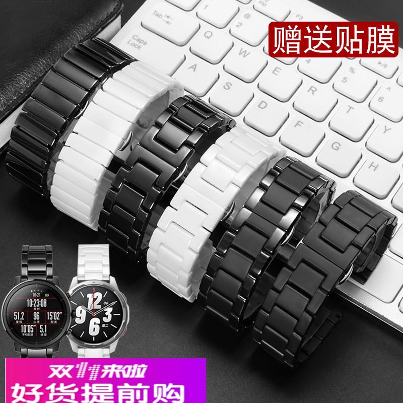 陶瓷手表带小米watch S1 pro智能运动color 2华米GTR3黑色白表链