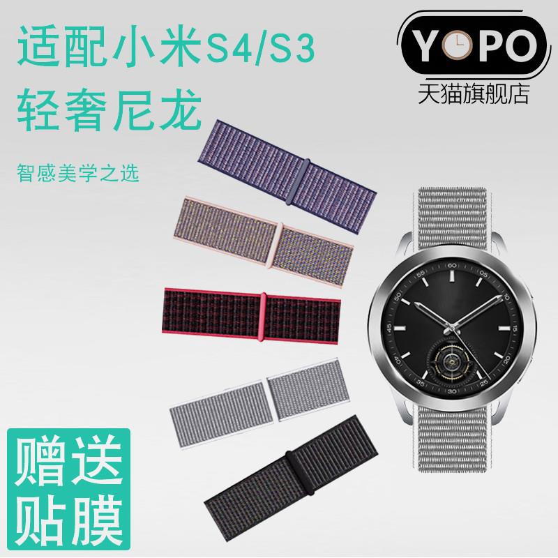 YOPO表带适配小米watch S3智能color 2尼龙S4华米balance编织带男