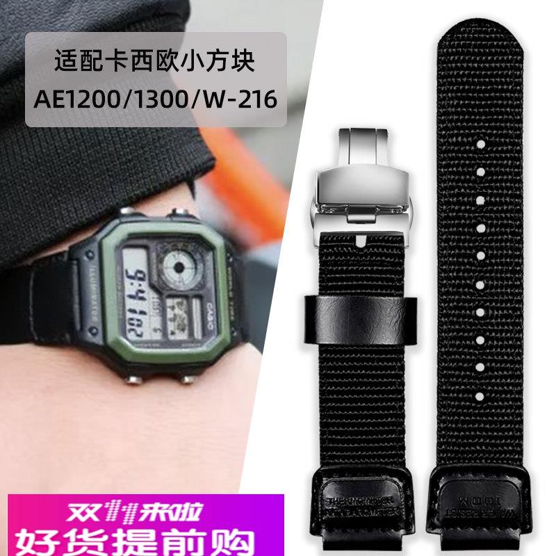 适配卡西欧小方块AE-1200/1300/W-216学生电子表尼龙表带18mm黑色