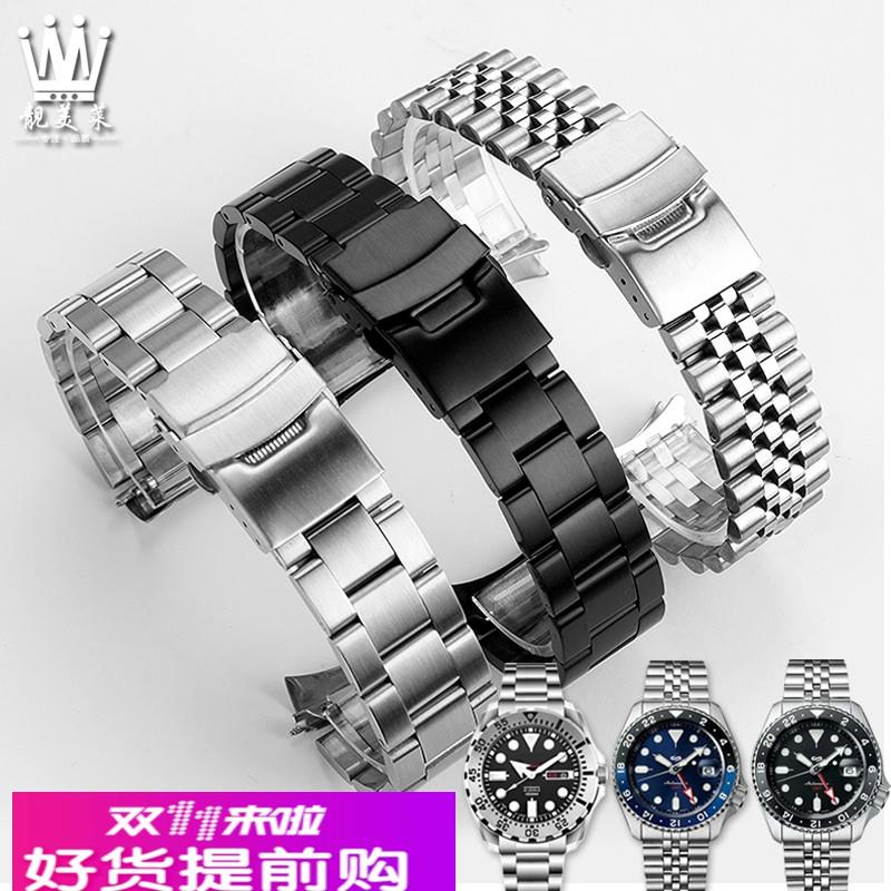 适配SEIKO精工5号表SKX007/009 SRP599 SSK003弧口金属精钢手表带