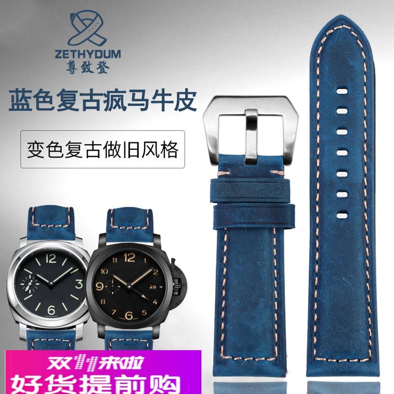 蓝色磨砂复古疯马皮表带适配沛纳海PAM01074吉普星期五精工男24mm