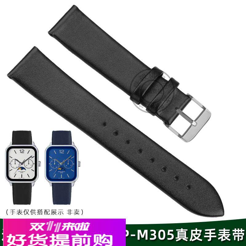 皇致适配casio卡西欧月相小方块手表表带MTP-M305M柔软牛皮腕带20