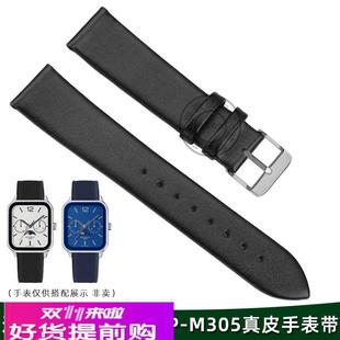 皇致适配casio卡西欧月相小方块手表表带MTP M305M柔软牛皮腕带20