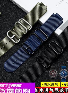 适配TIMEX/天美时潮汐系列T2N721 T2N720 TW2T6300防水尼龙男表带