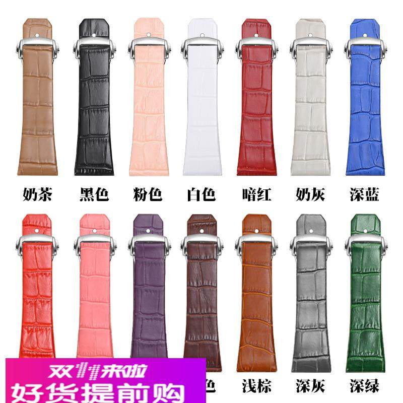 代用欧米茄星座双鹰表带系列折叠扣凹口鳄鱼纹真皮手表带男女23mm,手表,配件,淘宝优惠券,粉丝福利购,淘宝优惠卷