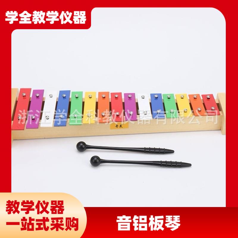 音铝板琴儿童早教敲琴木琴教具音乐玩具Y手敲琴打琴
