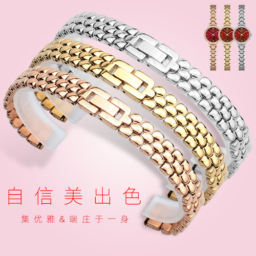 小号精钢手表e带时尚气质细表链女适配格雅阿玛尼化石聚利时6 8 1