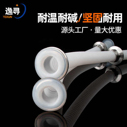 四氟翻边纯四氟卫生卡盘波纹软管DN15 20 25 32铁氟龙波纹管法兰