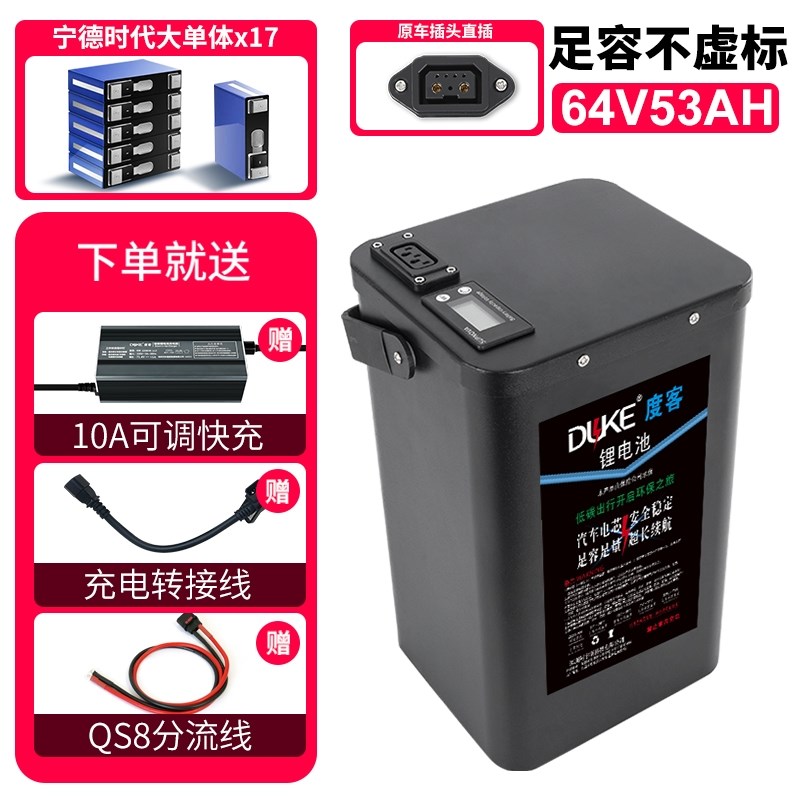 小牛M1/M2电动车锂电池MQiS/MQi2/MS/M2S直上原装大单体电瓶v