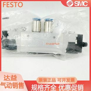1H2L 電磁閥VUVG L14 P53E T32C B52 FESTO G18 1P3 P53C