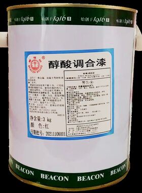 天津灯塔牌油漆调和漆三宝磁漆金属漆防锈漆工业漆清漆氟碳漆环氧