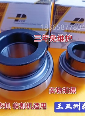 进口皮尔收割机免维护轴承HC/UEL205 206 207 208 209 210 310 SA