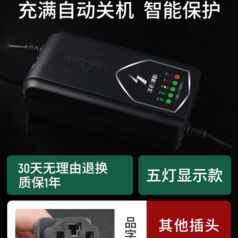 优泰智能电动车电瓶充电器48V12AH60V20AH72V32A铅酸电池两轮通用