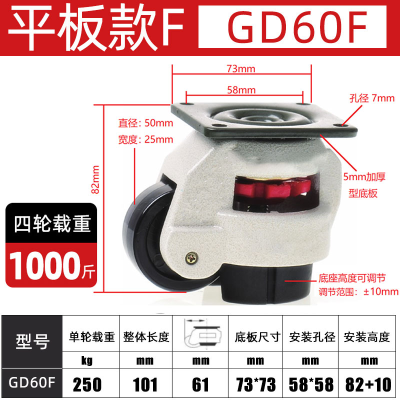 福马轮万向轮60F80F100F120SF防静电三角板福马轮手柄款承重脚轮