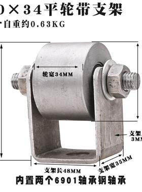 实心平轮铁滚轮/铁门槽轮轨道轮/垃圾车轮子工字钢方钢平移门滑轮