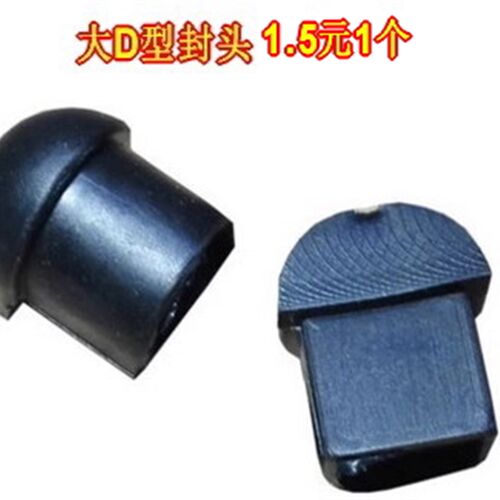 炫龙汽车车门大D/斜D/小D/大PZ型/O/B/Y/半圆特小D机盖隔音密封条