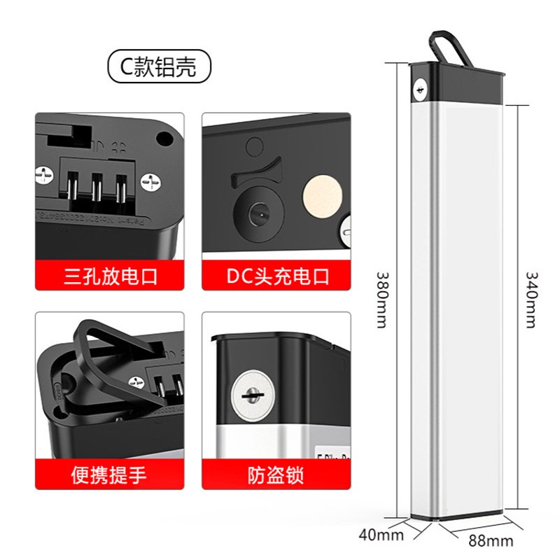 台铃哥得圣正步折叠电动自行车锂电池36V48V内置横梁隐形电池