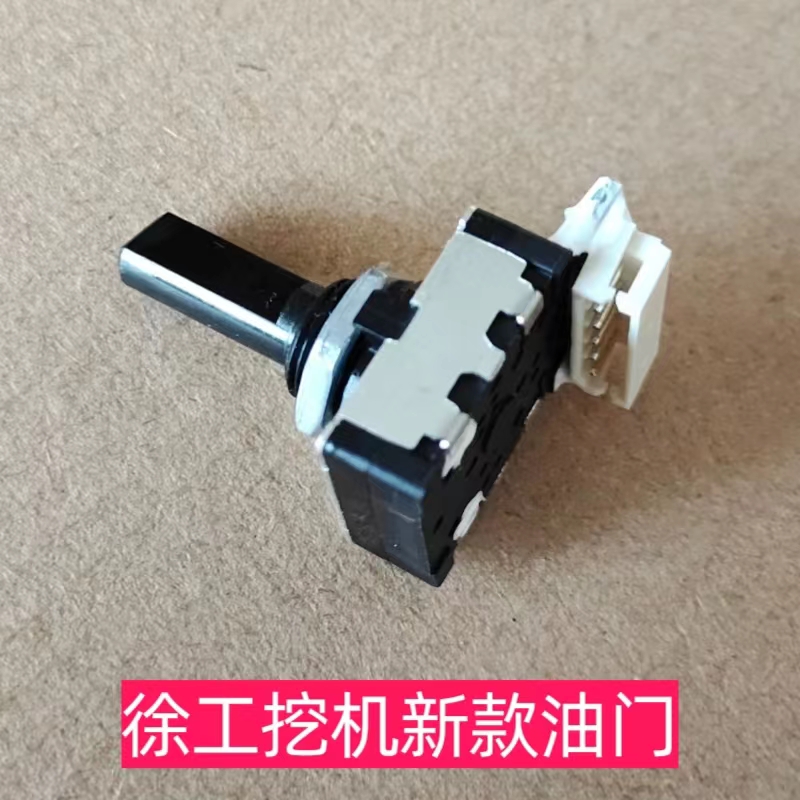 新款徐工挖机油门控制器 挖掘机档位调节配件 XE75DA S135D 225DK