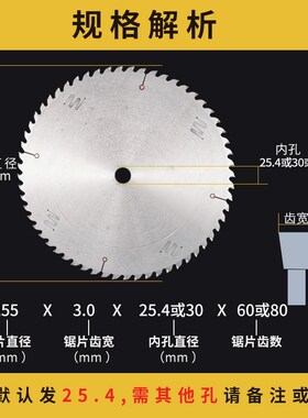 铝合金锯片120齿切铝10寸德国铝材切割片255锯铝型材割12寸切割机