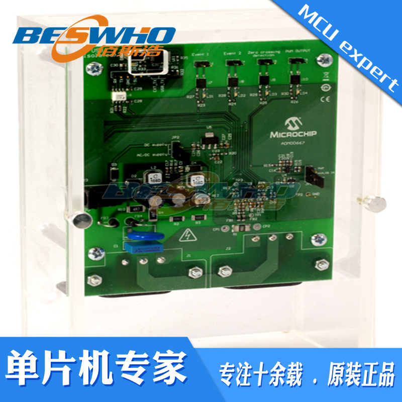 ADM00667 DEMO BOARD PWR MOD电源管理器 开发板U 评估板套件 原