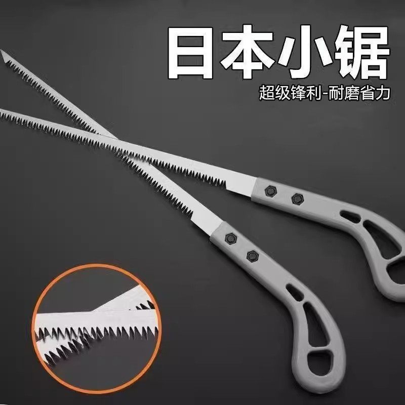 日本进口手工锯伐木锯日本小锯鸡尾锯园林锯园艺石膏板锯子家用锯,饰品/流行首饰/时尚饰品新,其他DIY饰品配件,淘宝优惠券,粉丝福利购,淘宝优惠卷