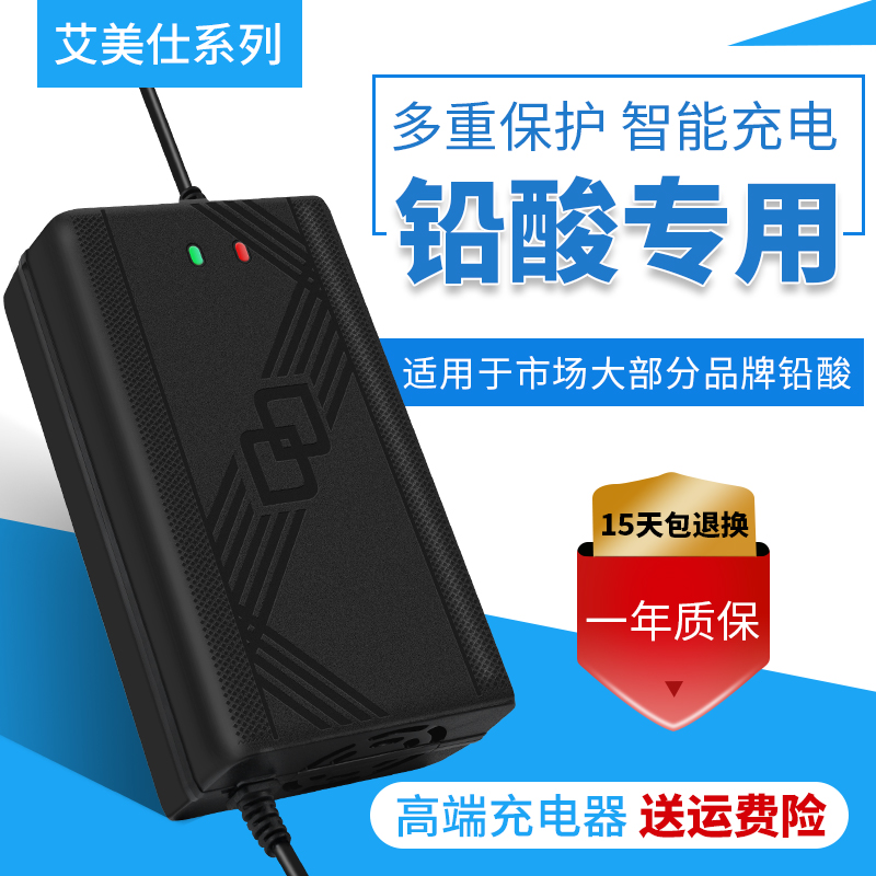 电动车120V充电器20AH电瓶108V电车96V电摩84V32A铅酸电池80V通用