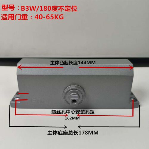 富尔达 FRD  闭门器   液压闭门器 资质齐全  B3D B3W FRD闭门器