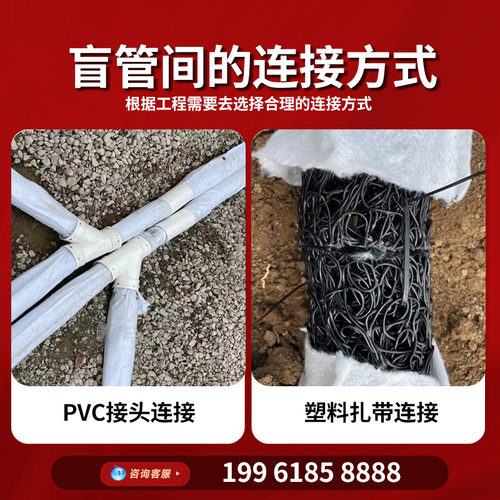 塑料盲沟盲管圆形花园草坪地下排水渗水管庭院透水管dn50-300mm