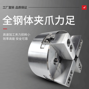 568寸160200250中空四爪液压卡盘配件全套改装行程高精度品质保证