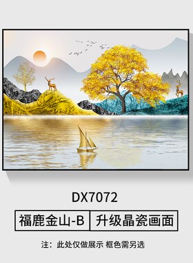 暖居家用电表箱装饰画免打孔简约遮挡箱客厅开关电表配电箱挂画