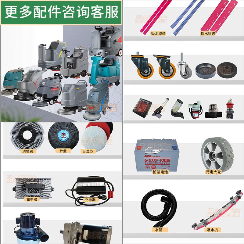 洗地机专用超威天能铅酸免维护电池磷酸铁锂电池12V100ah扬子配件图片