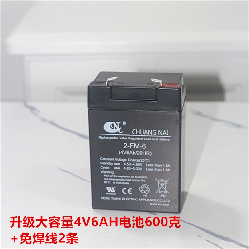 凯丰电子秤电池6V4AH蓄电瓶大容量工业秤童车蓄电池4V6AH通用